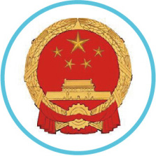 广东省口岸办
